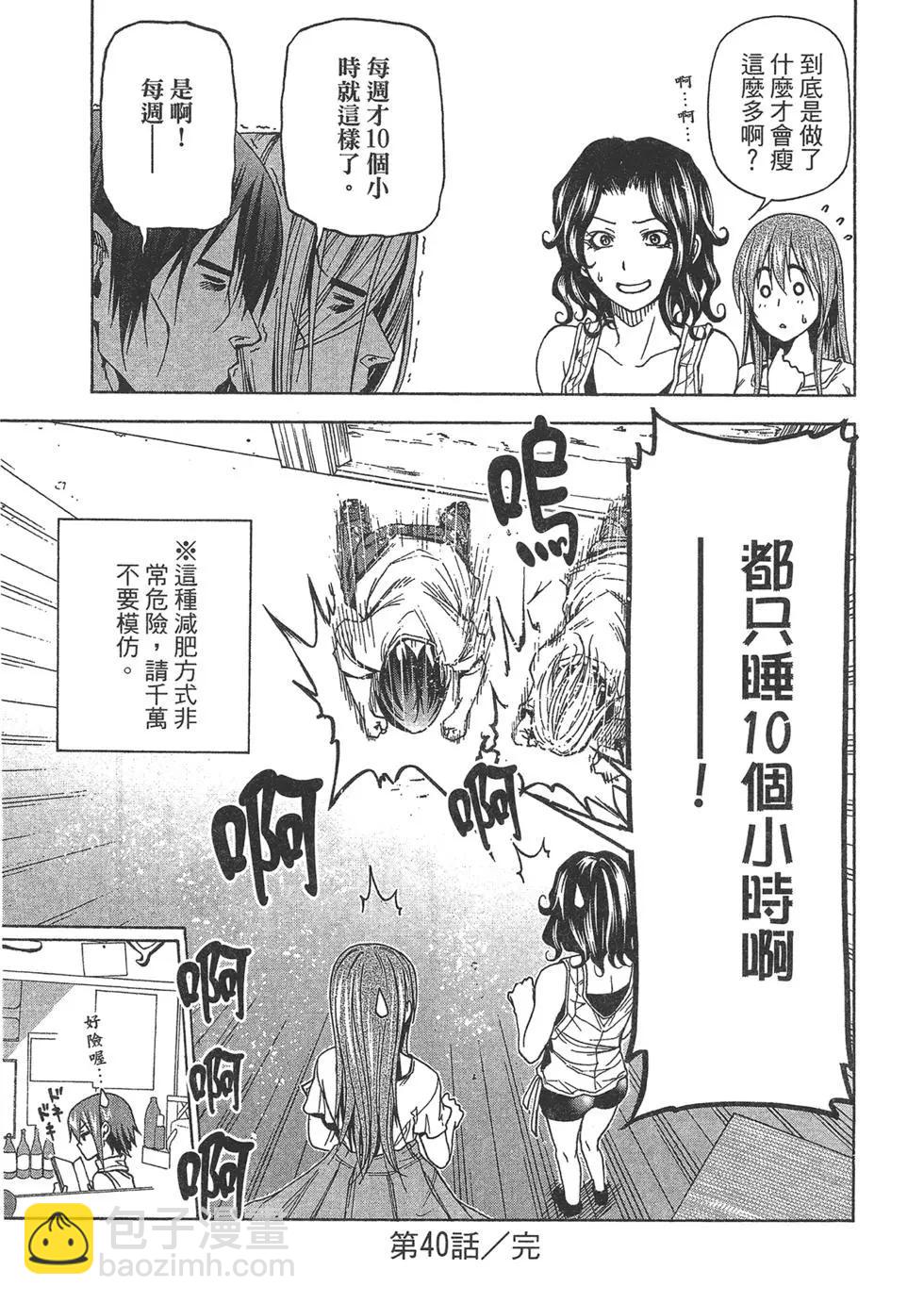 第10卷136