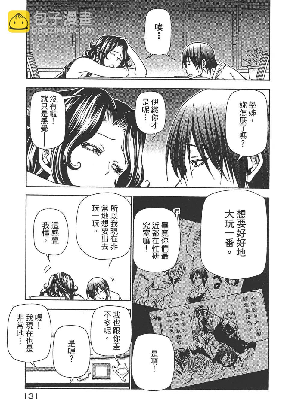 第10卷138