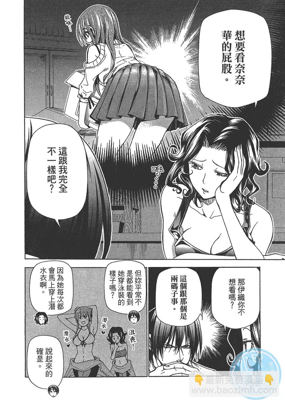 第10卷139