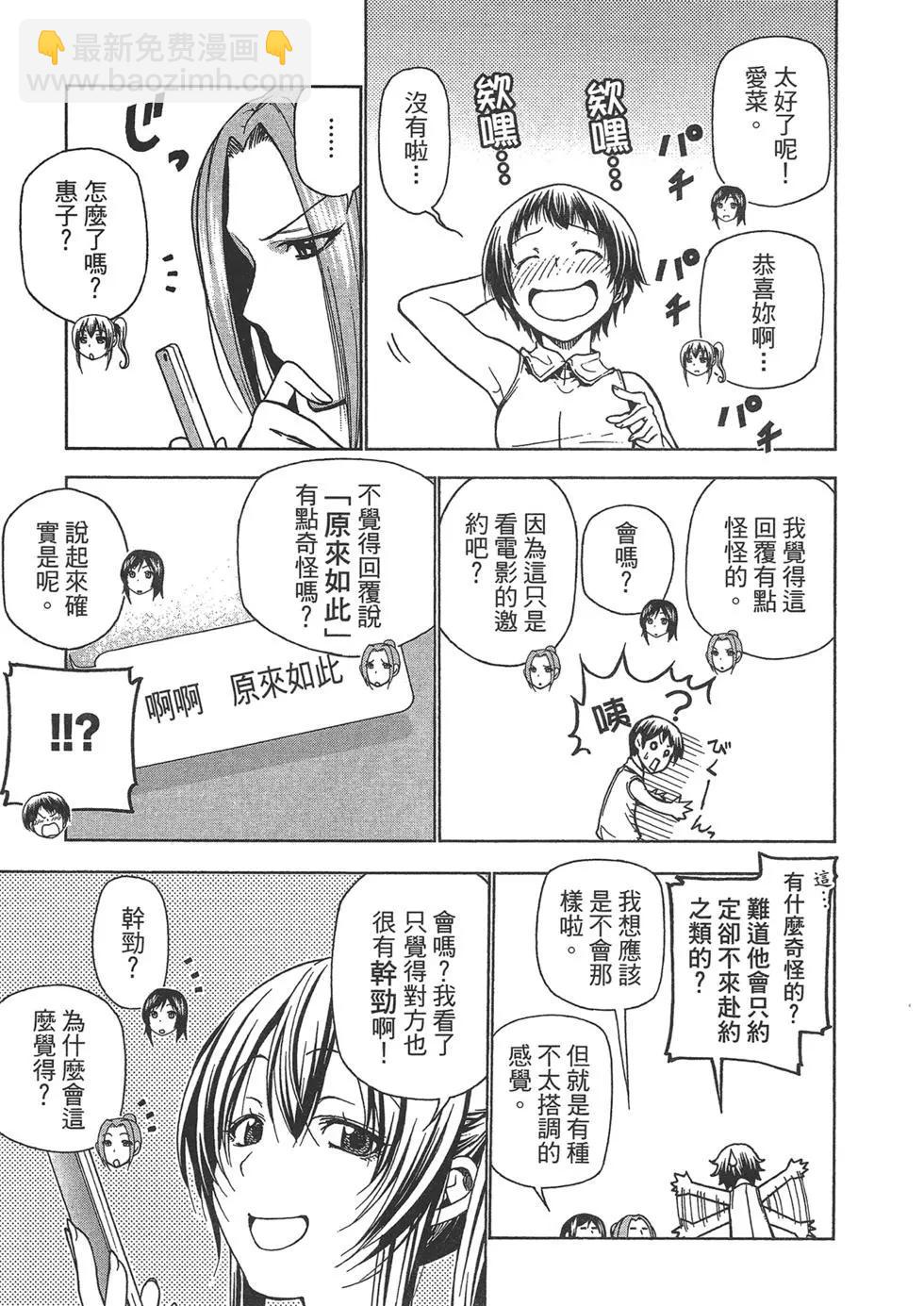 第10卷14