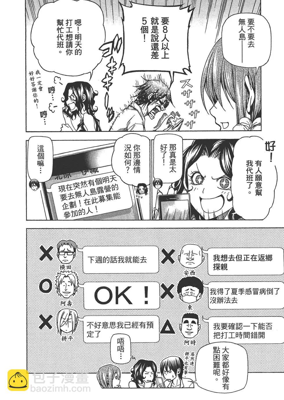 第10卷143