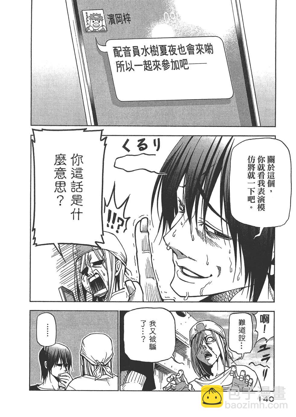 第10卷147
