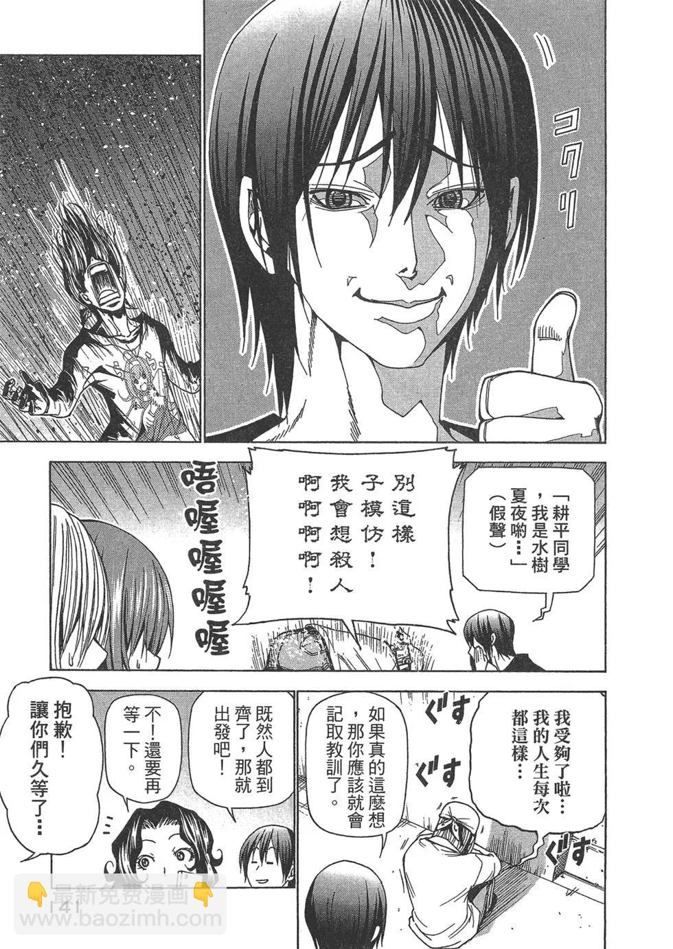 第10卷148