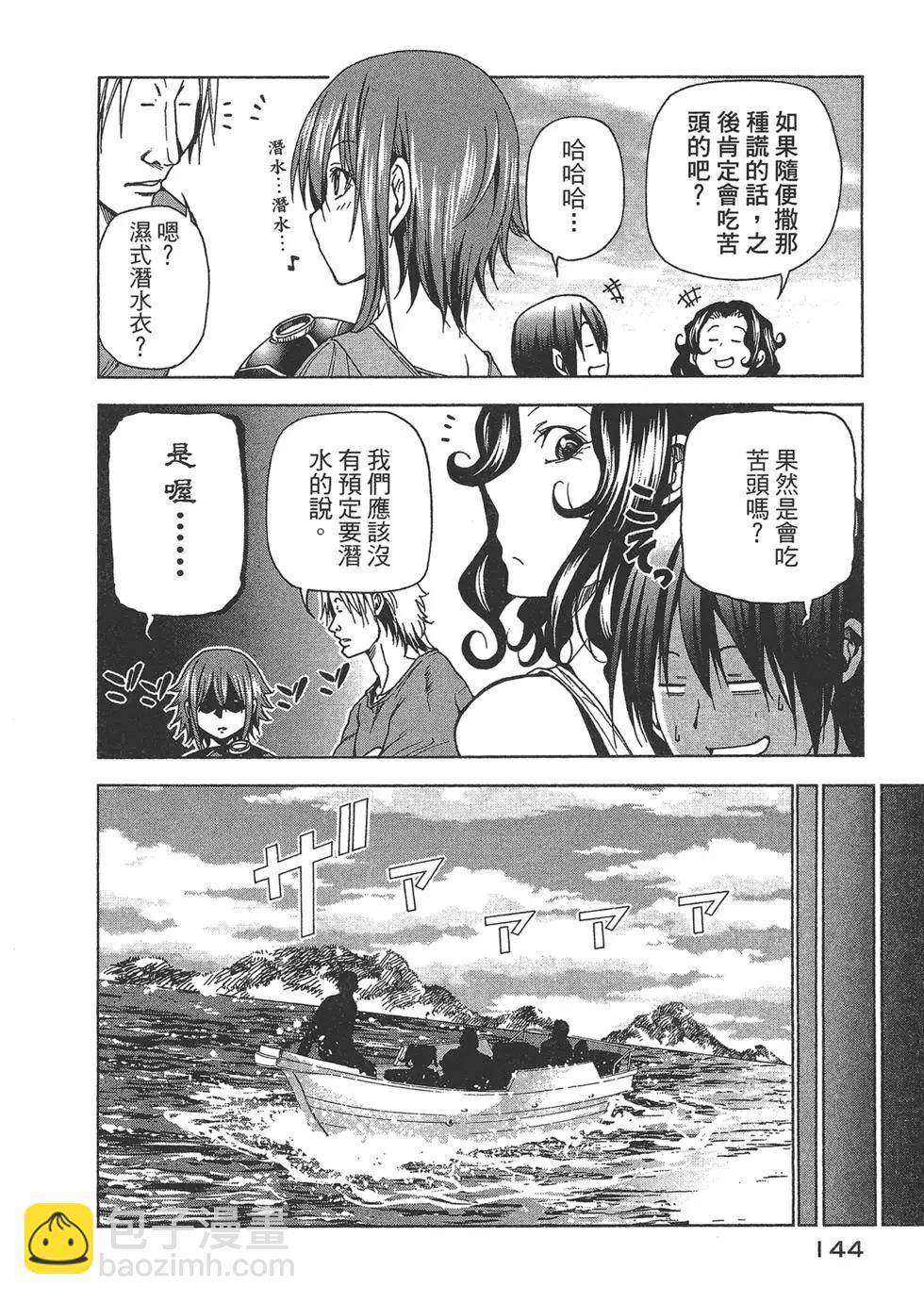 第10卷151