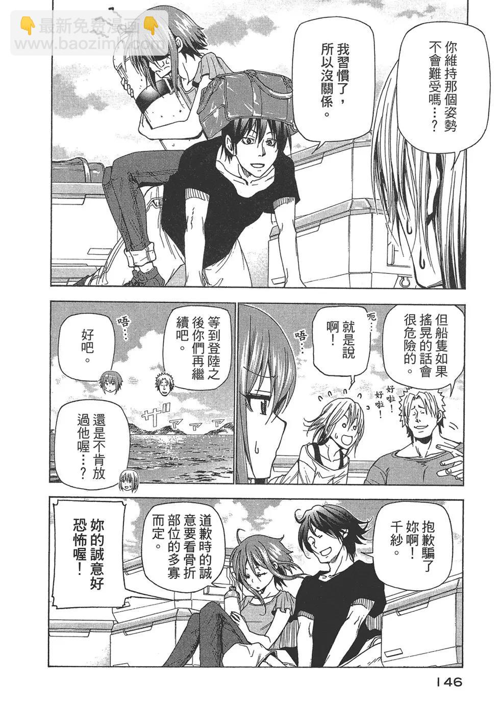 第10卷153