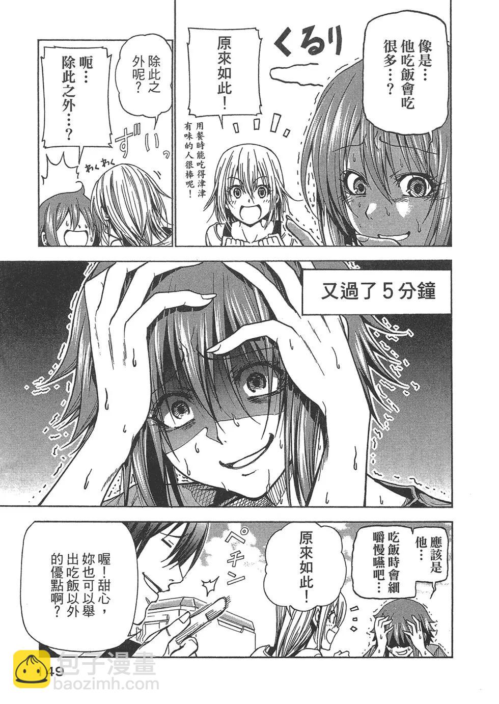 第10卷156