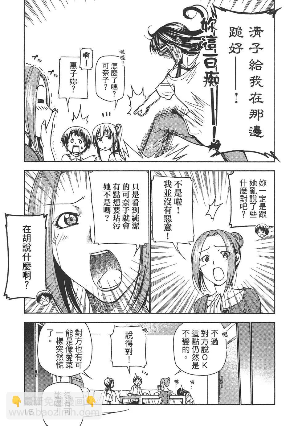 第10卷16