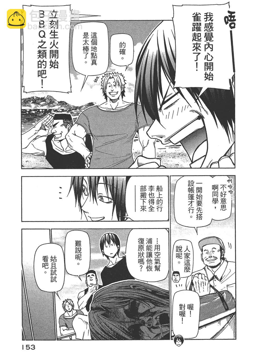第10卷164