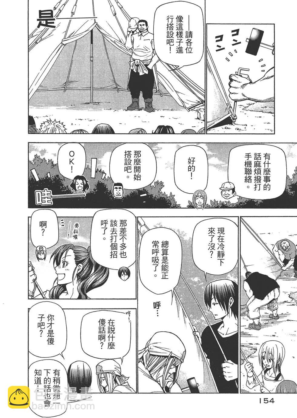 第10卷165