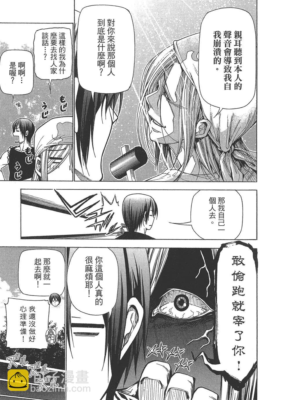 第10卷166