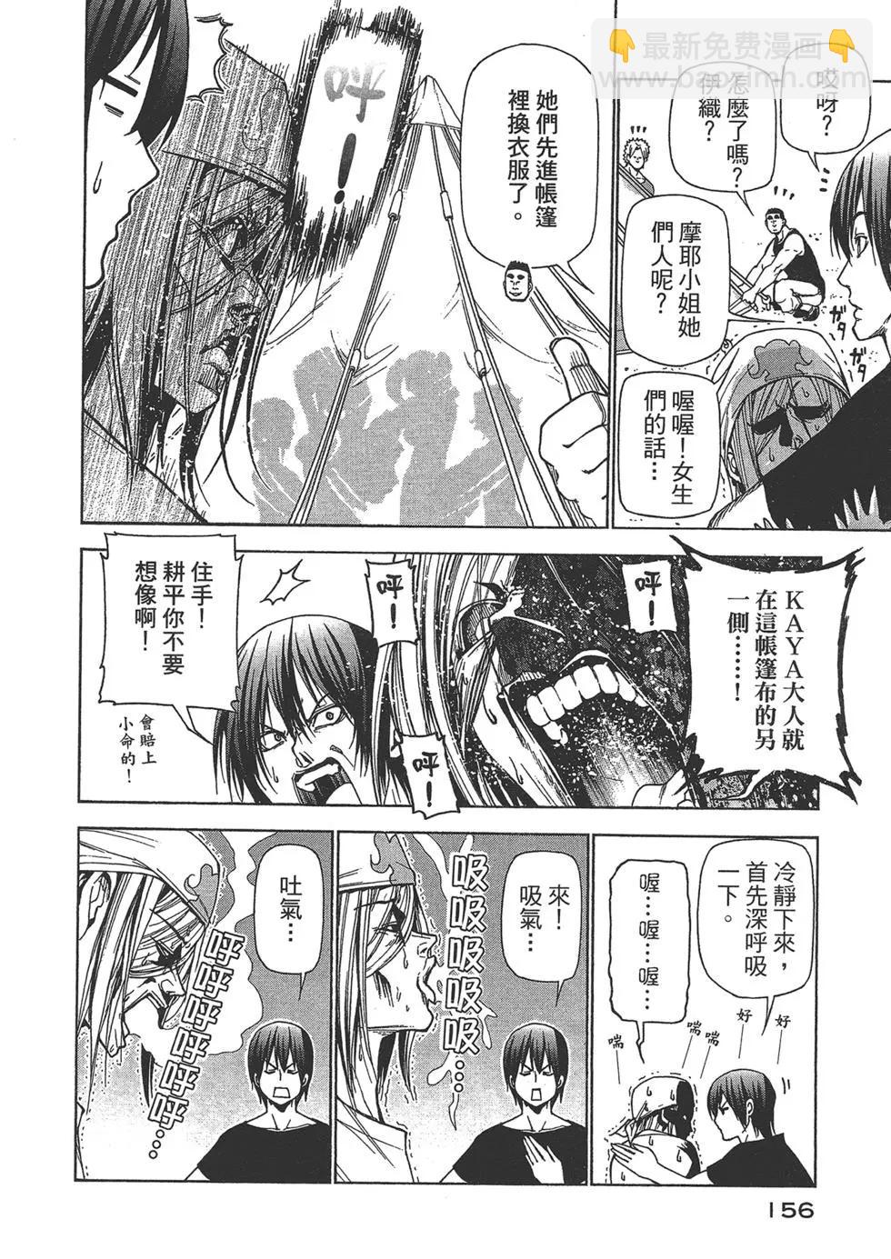 第10卷167