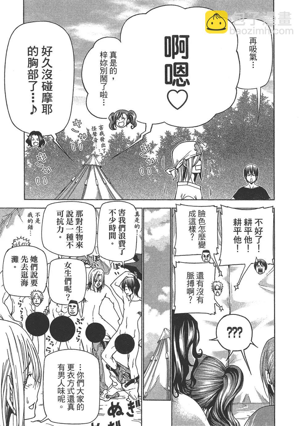 第10卷168