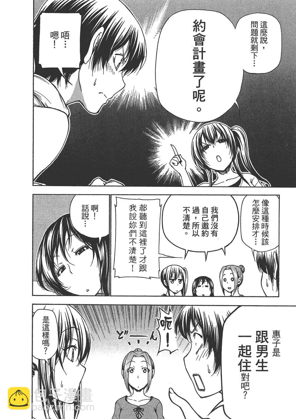 第10卷17