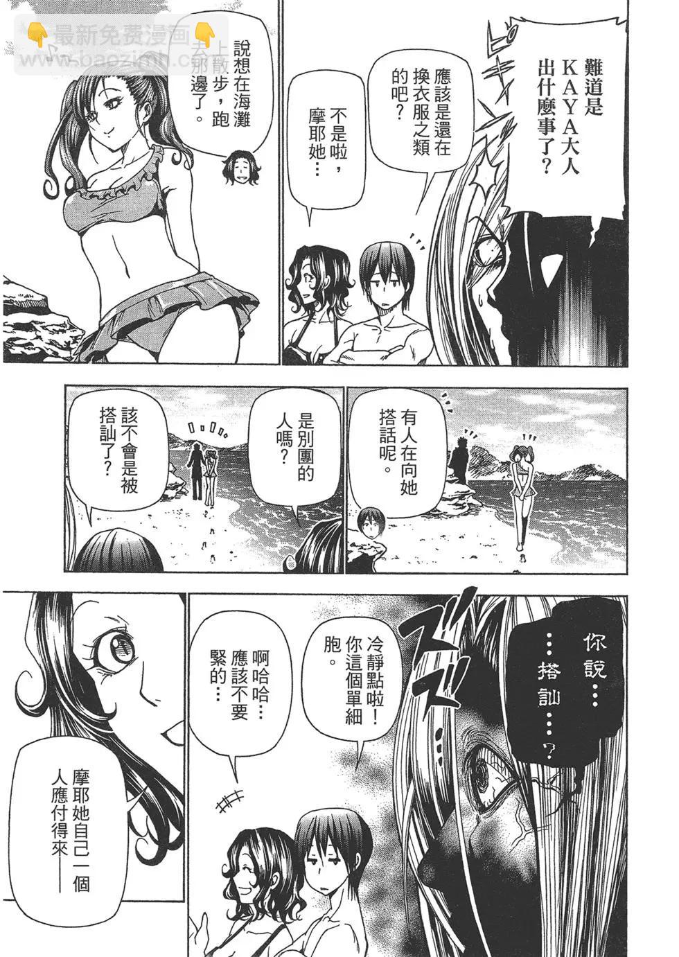 第10卷172