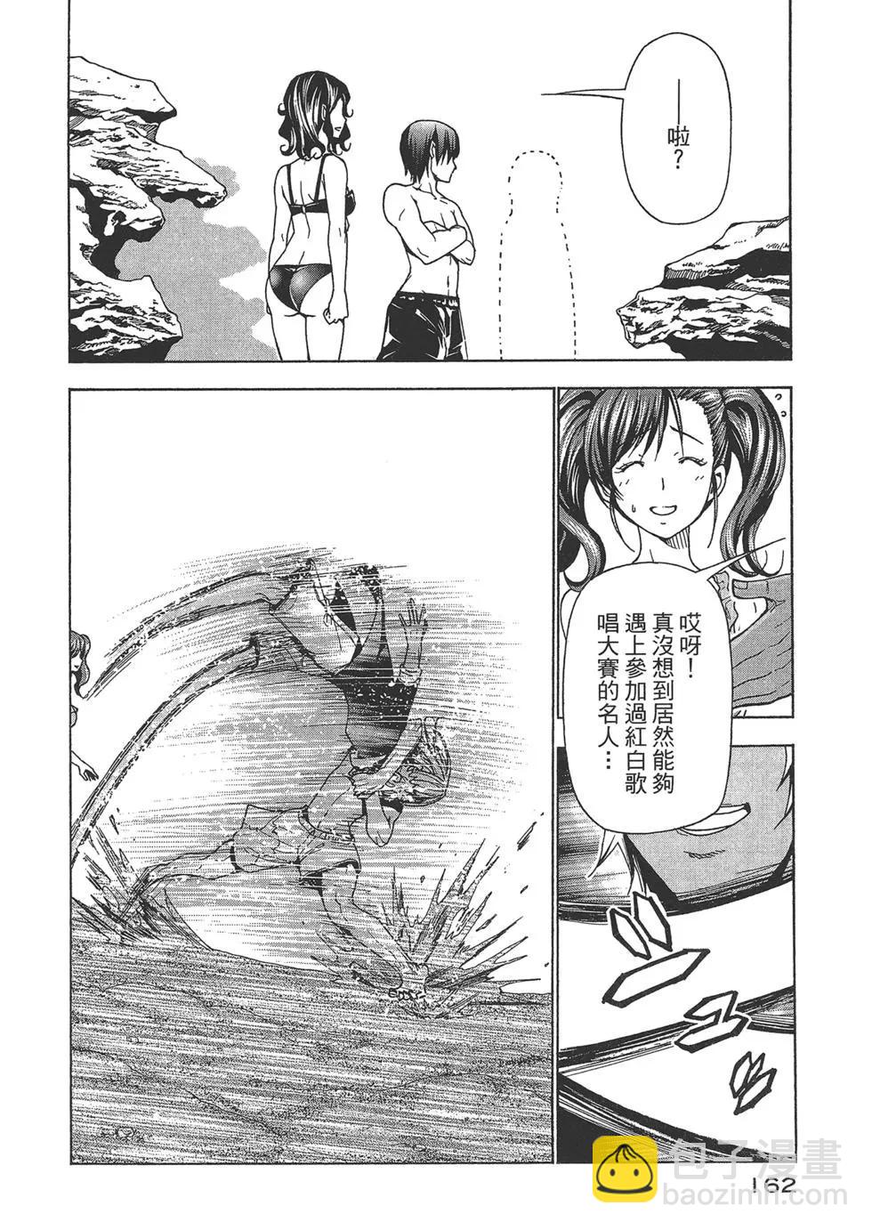 第10卷173