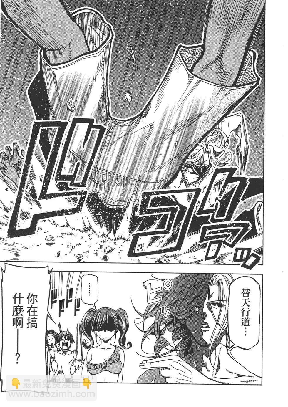 第10卷174