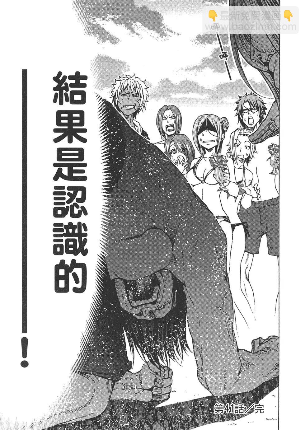 第10卷178