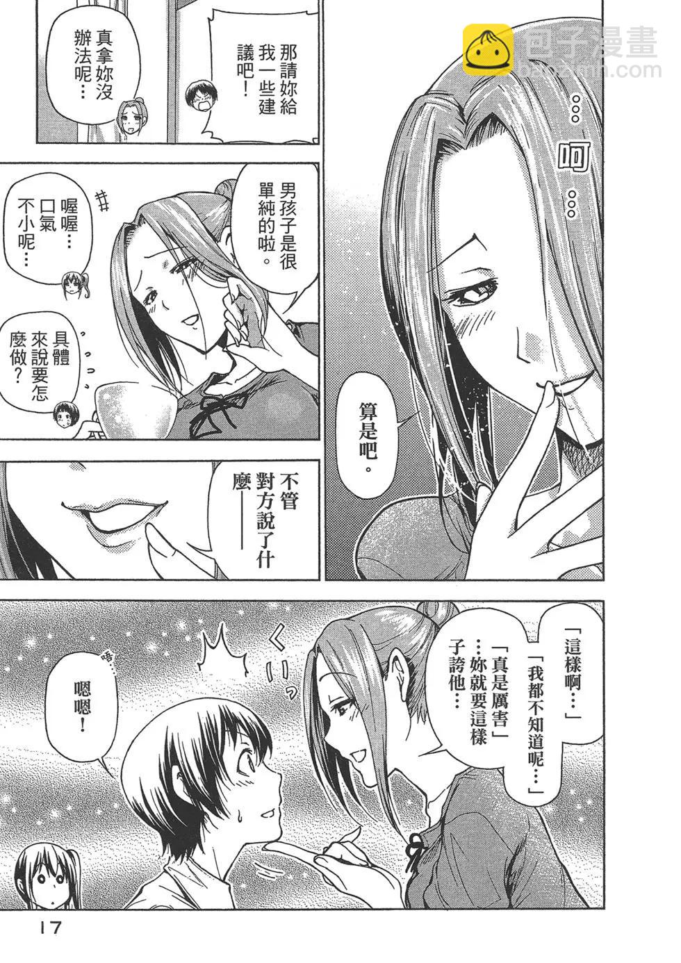 第10卷18