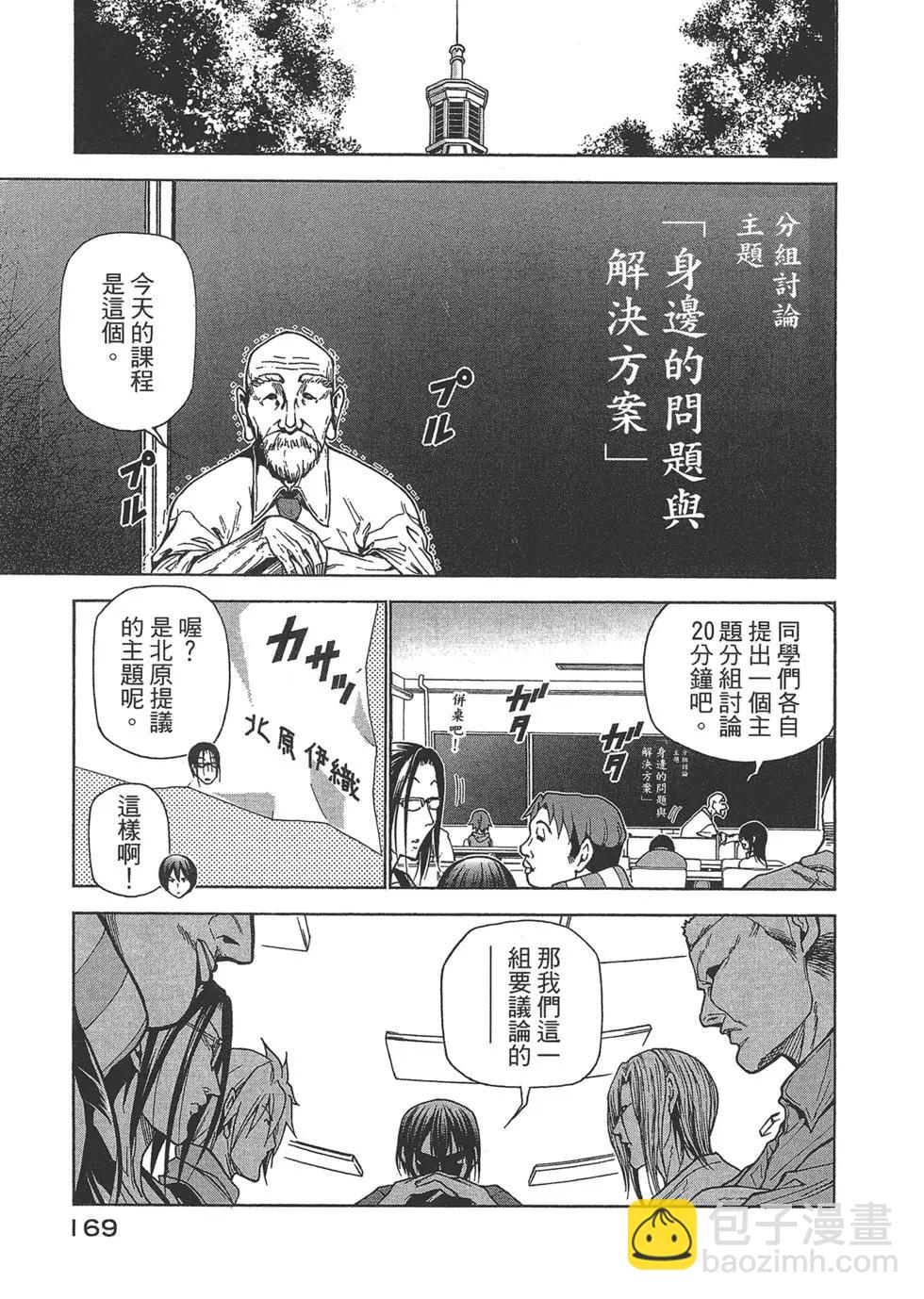 第10卷180