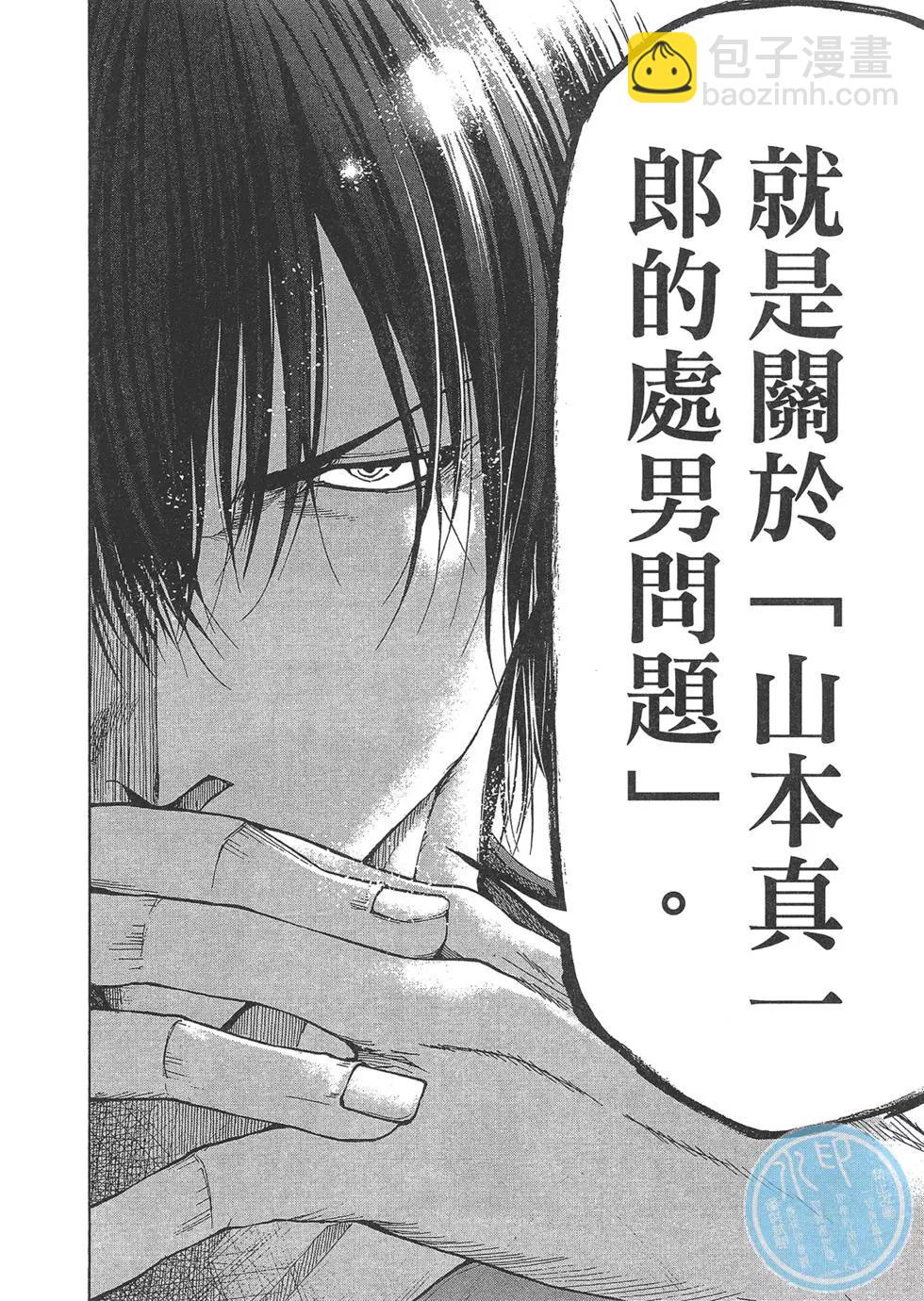 第10卷181