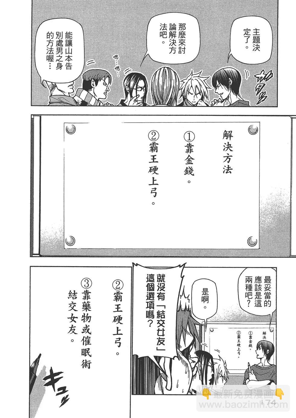 第10卷185