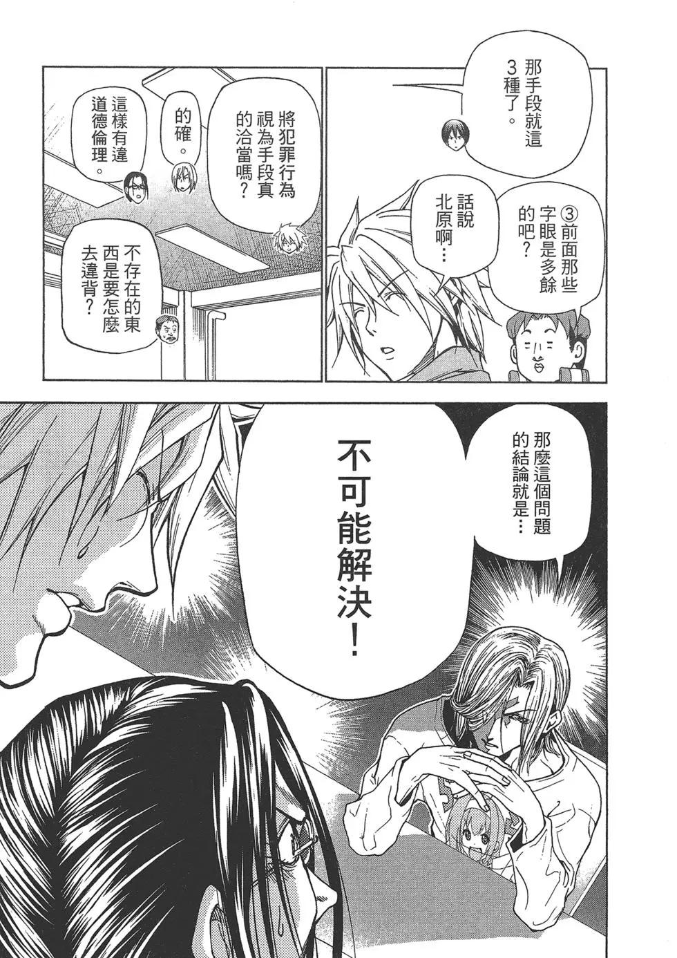 第10卷186