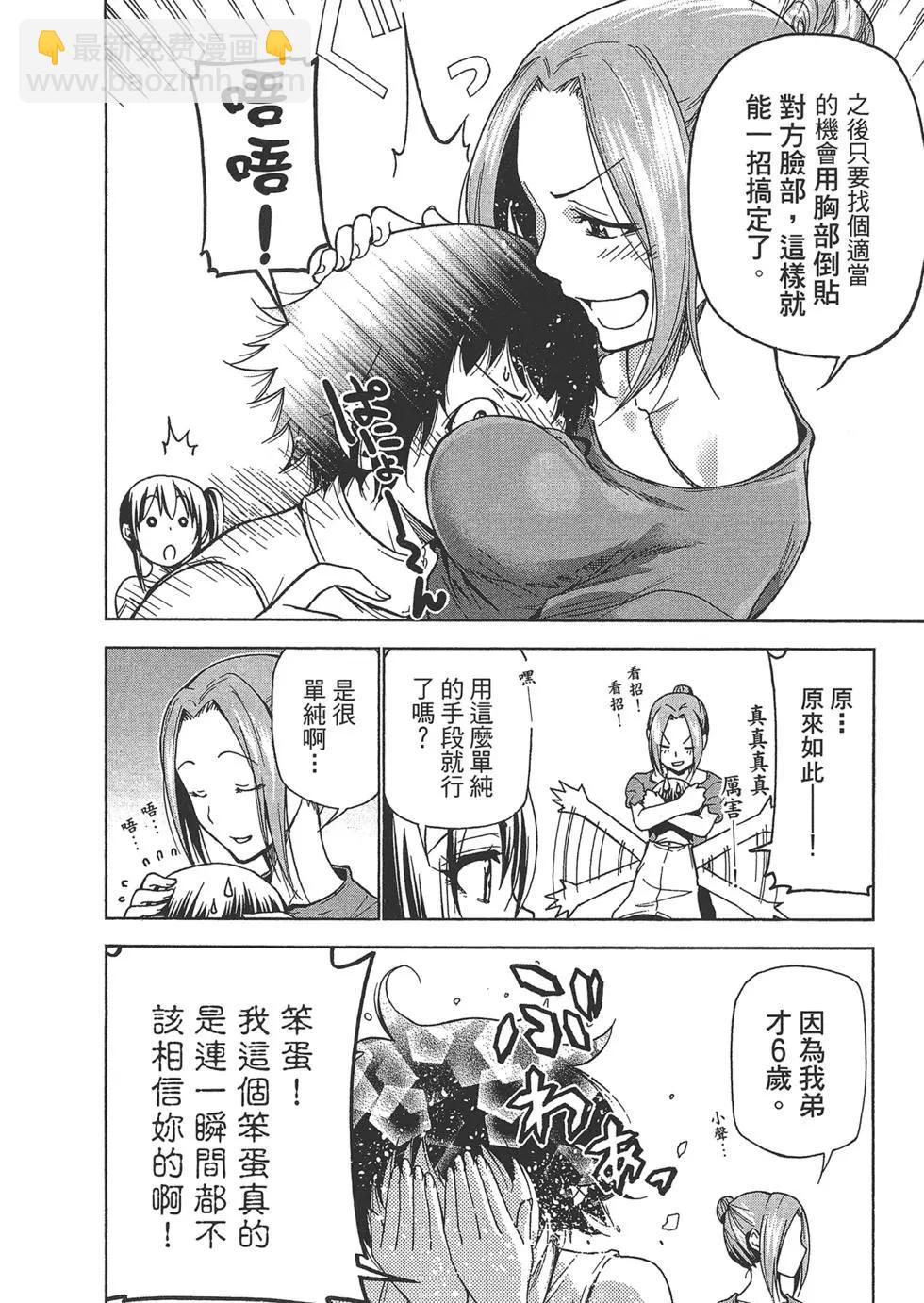 第10卷19