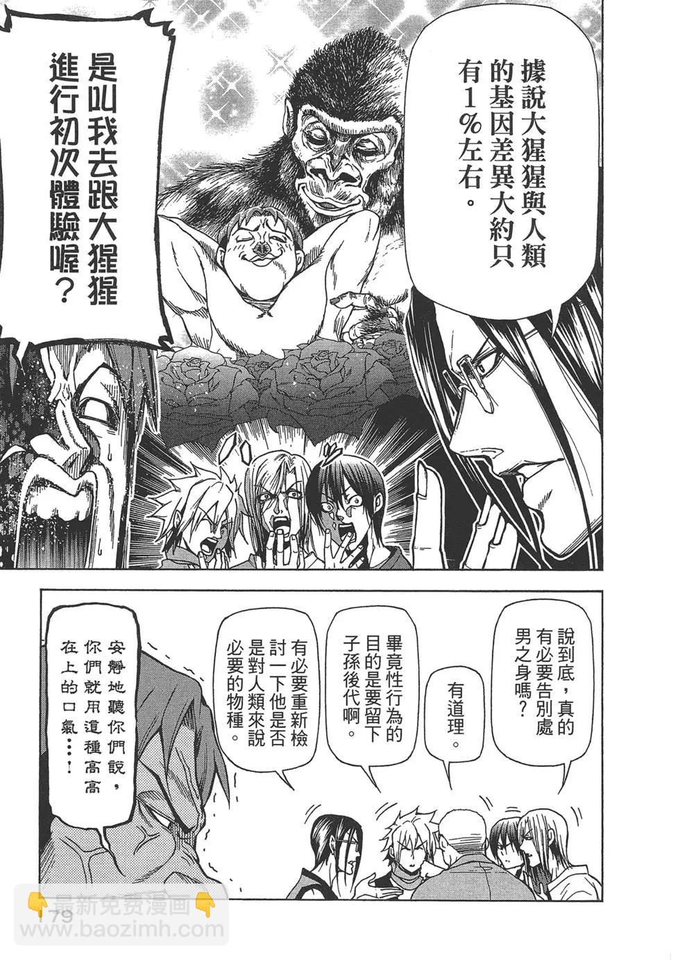 第10卷190