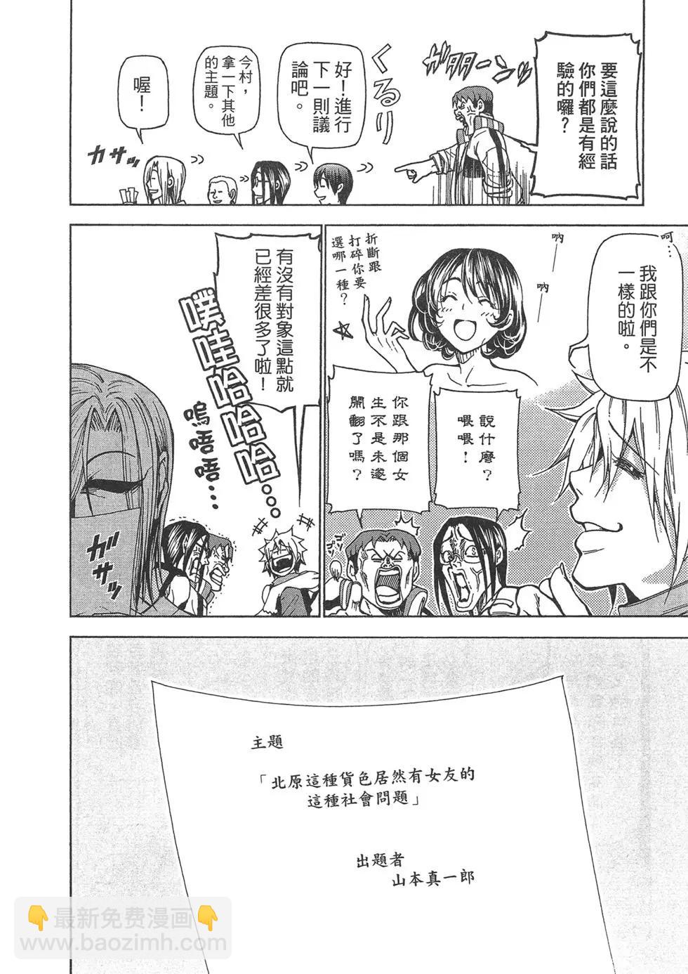 第10卷191