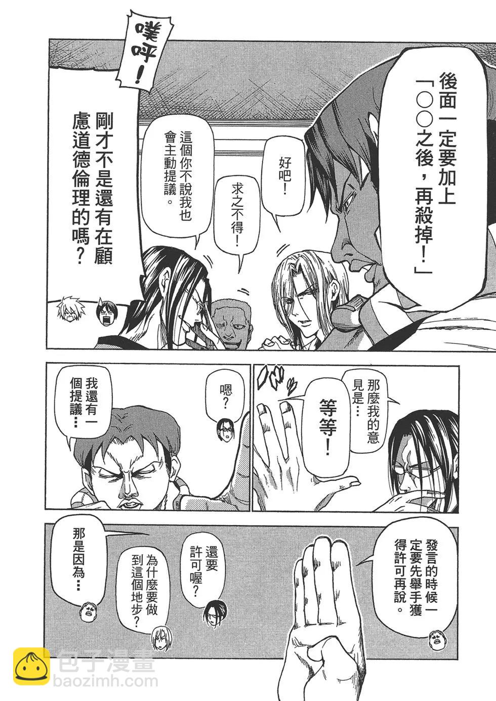 第10卷193