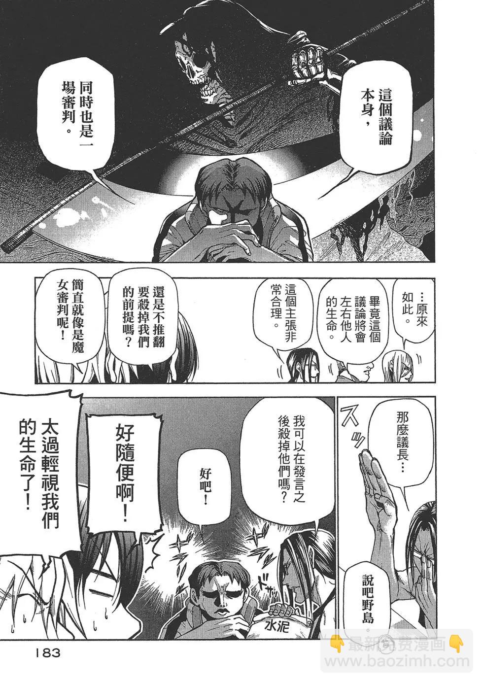 第10卷194