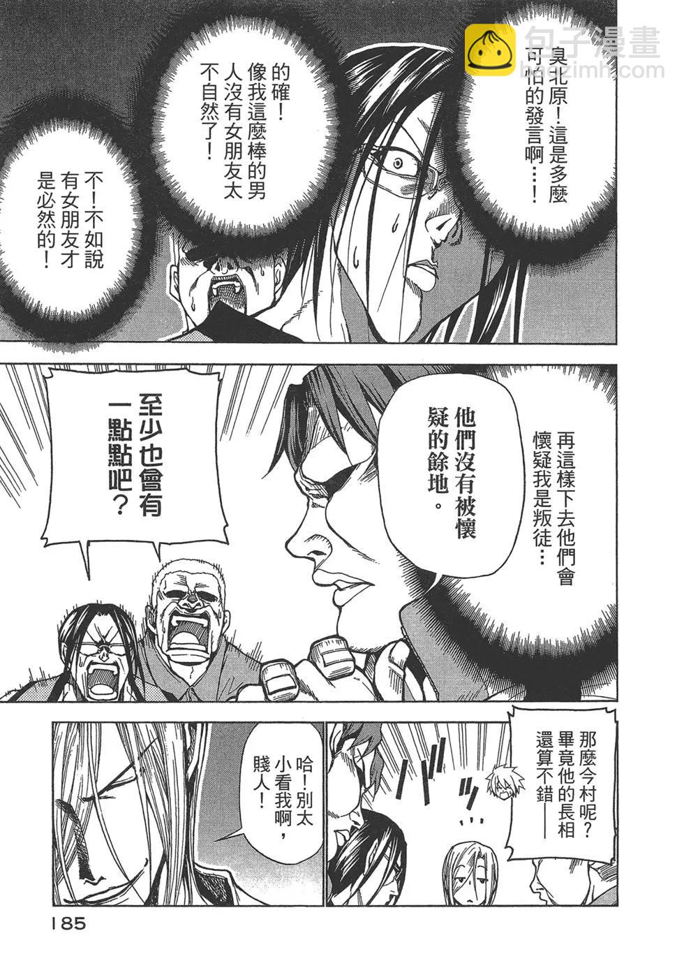 第10卷196