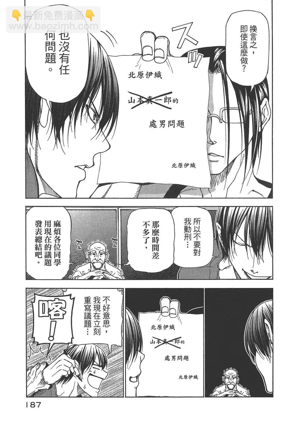 第10卷198