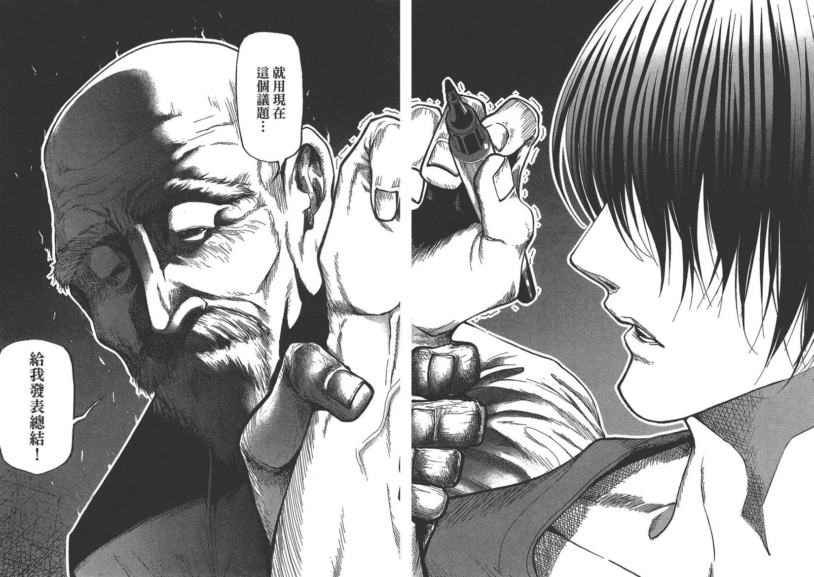第10卷199