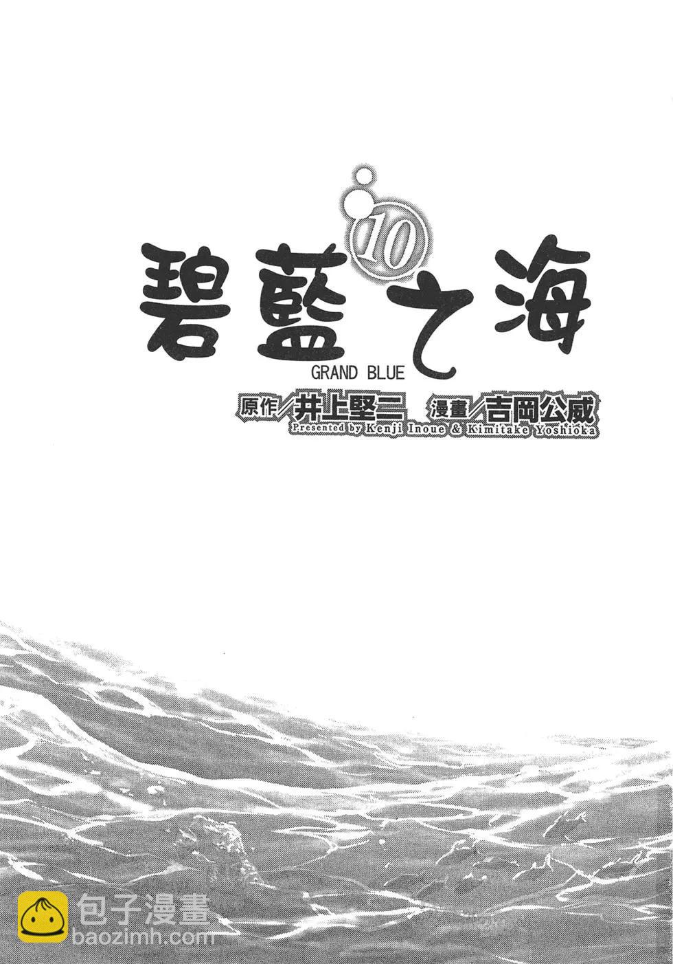 第10卷2