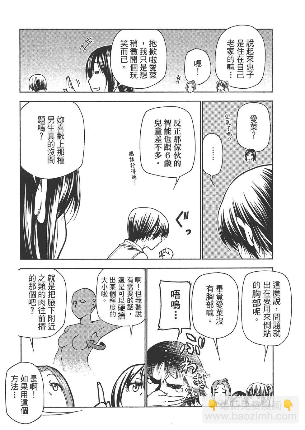 第10卷20