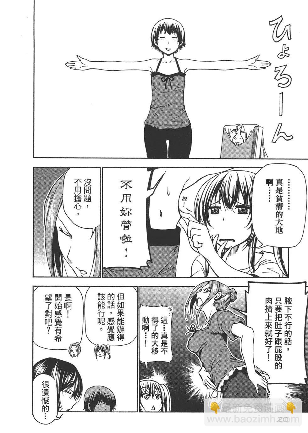 第10卷21