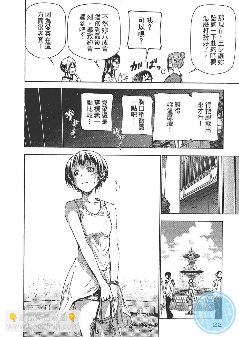 第10卷23