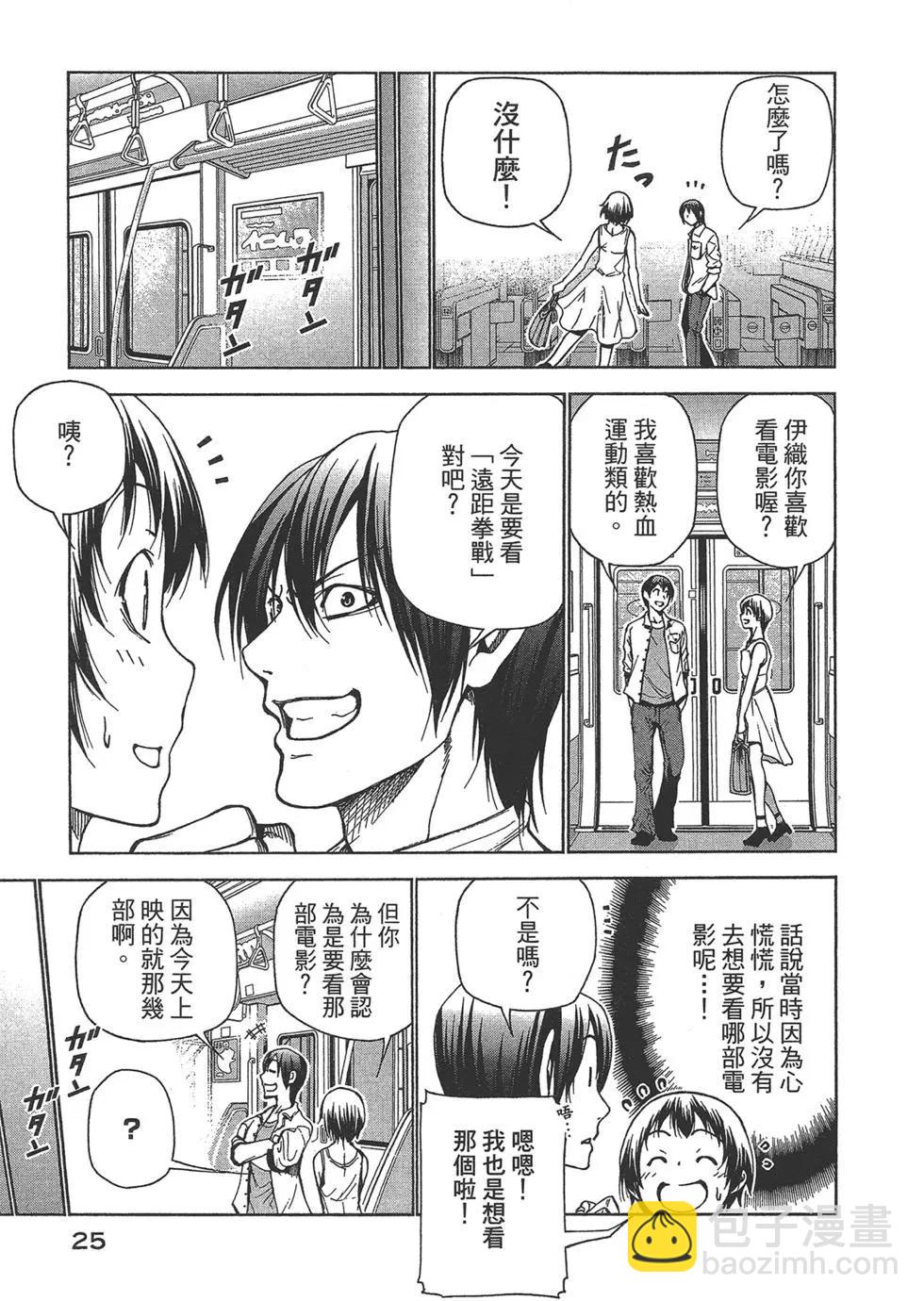 第10卷26