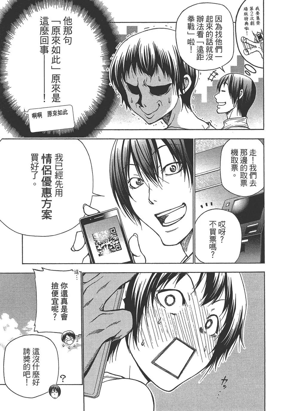 第10卷28