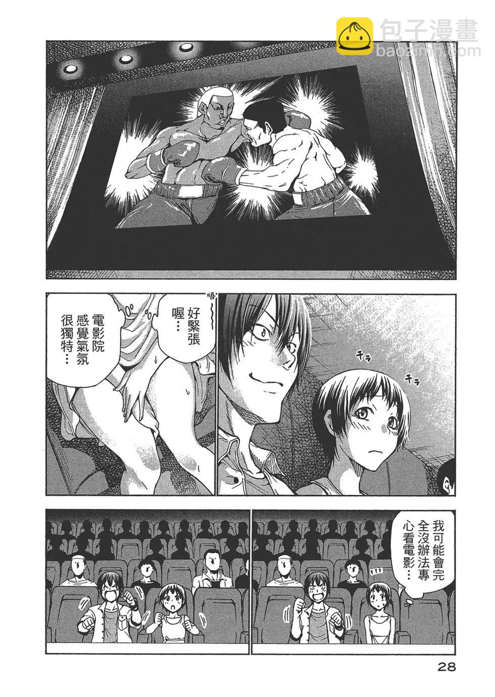 第10卷29