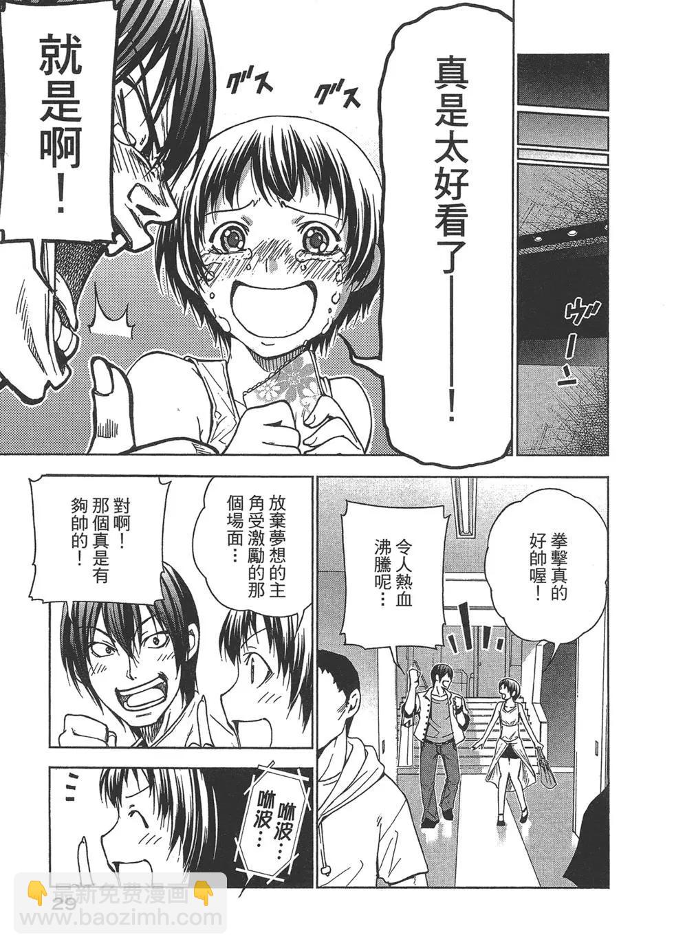 第10卷30