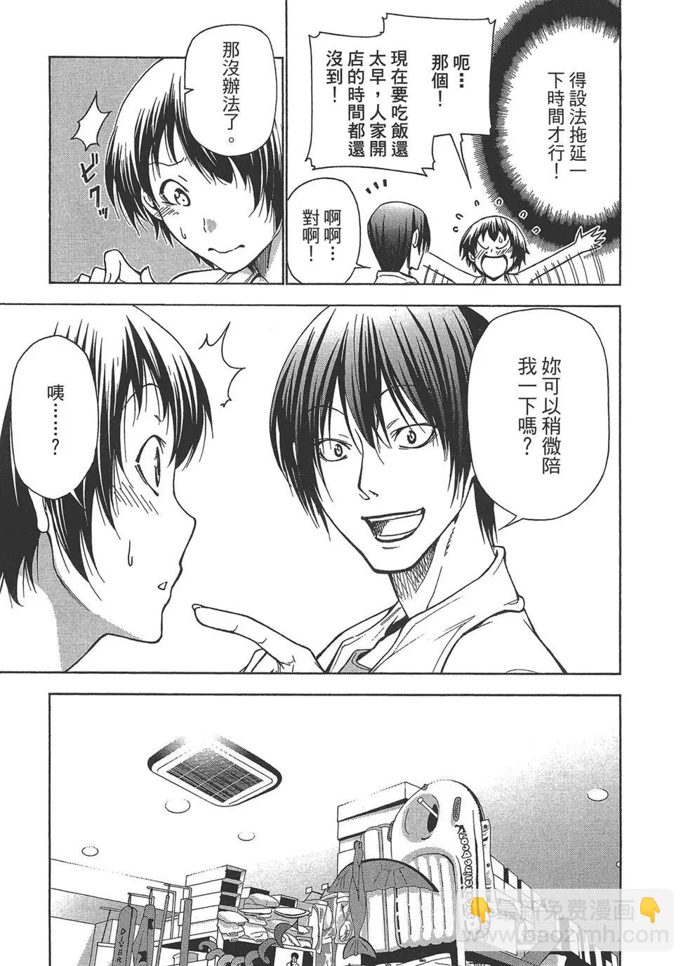 第10卷32