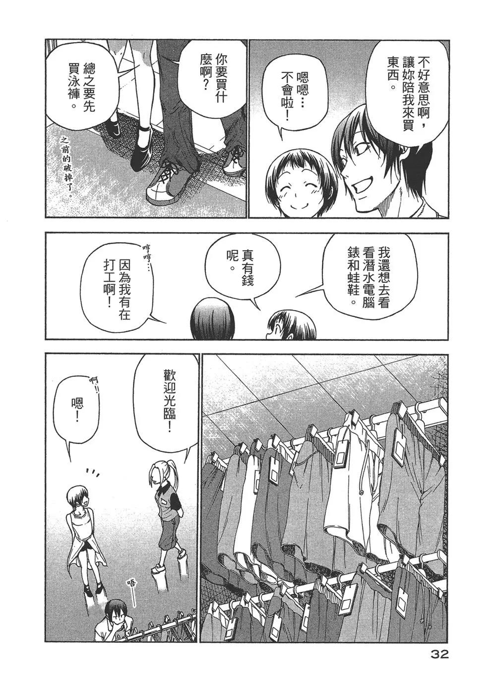 第10卷33
