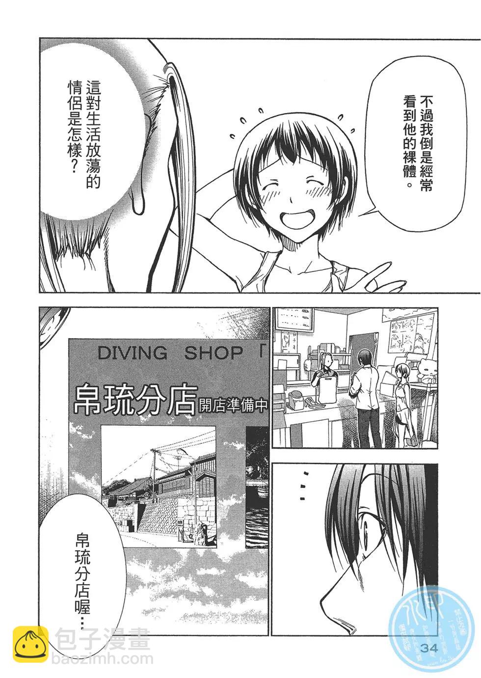 第10卷35