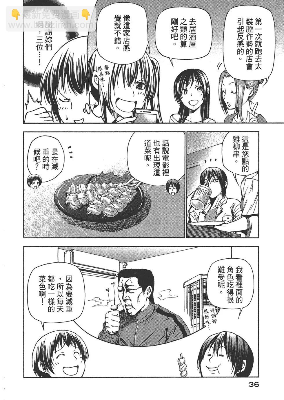 第10卷37