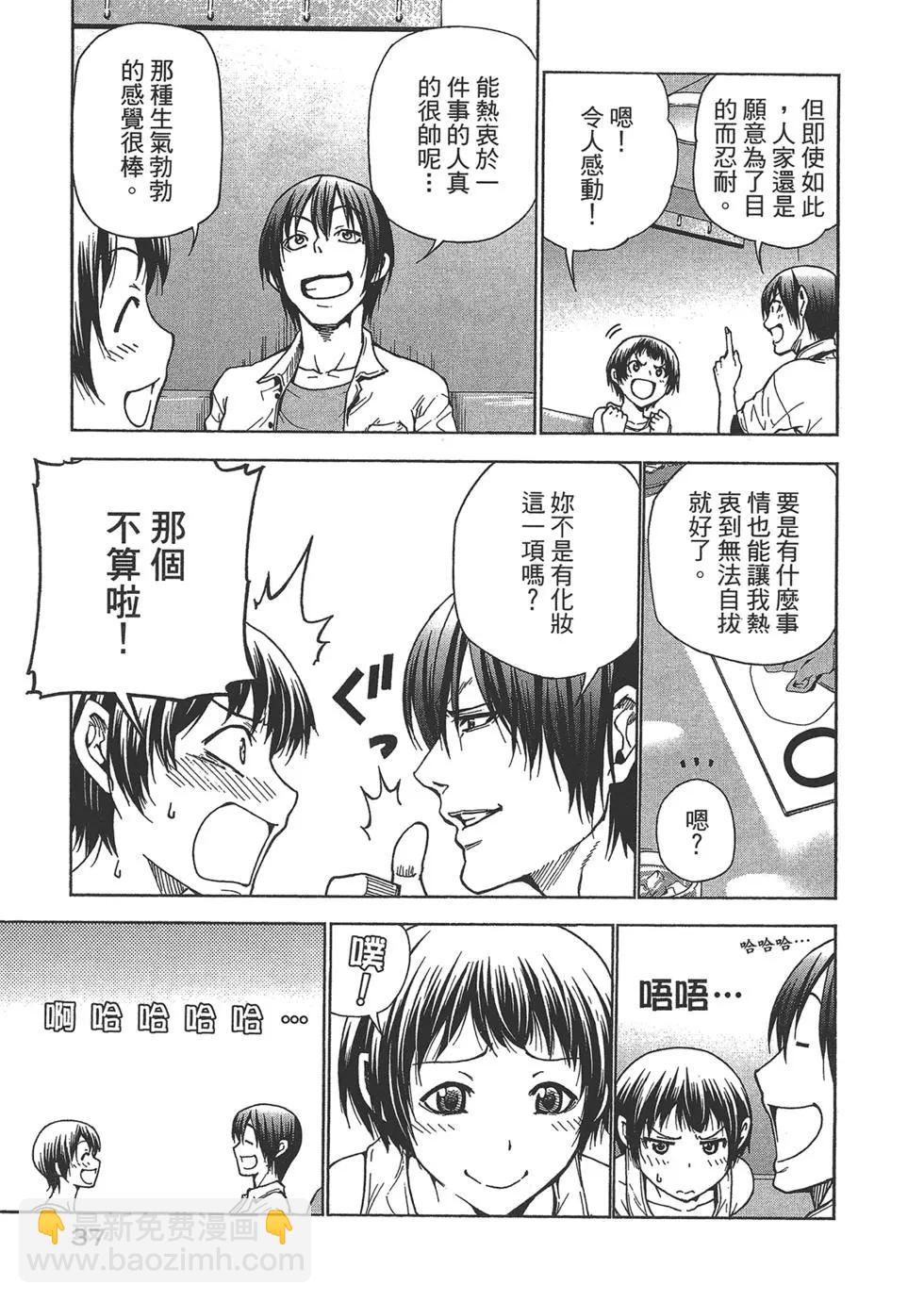 第10卷38