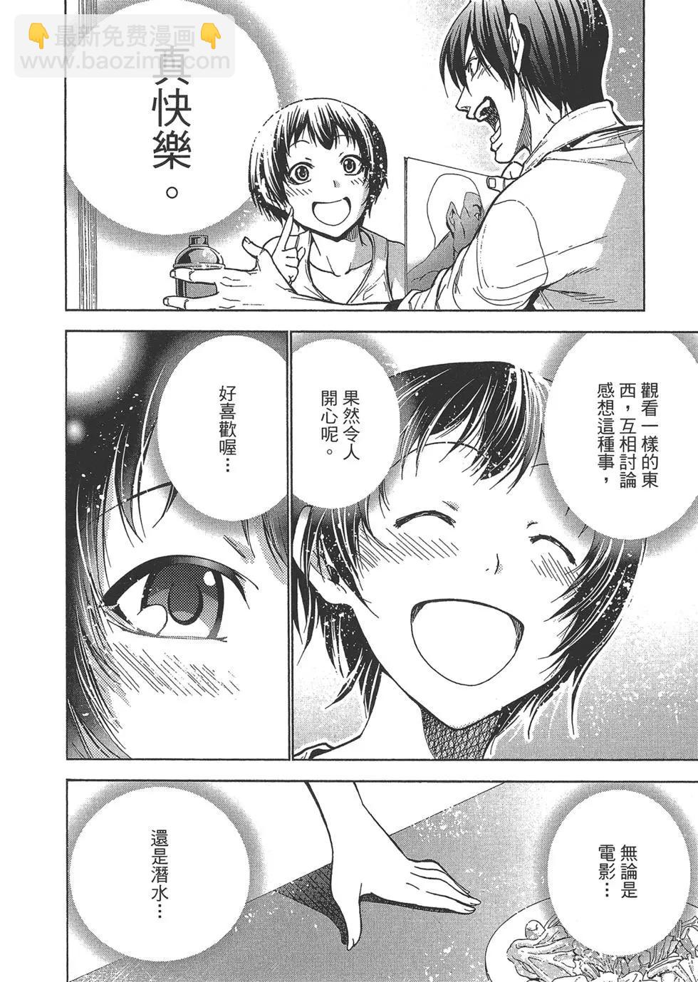 第10卷39