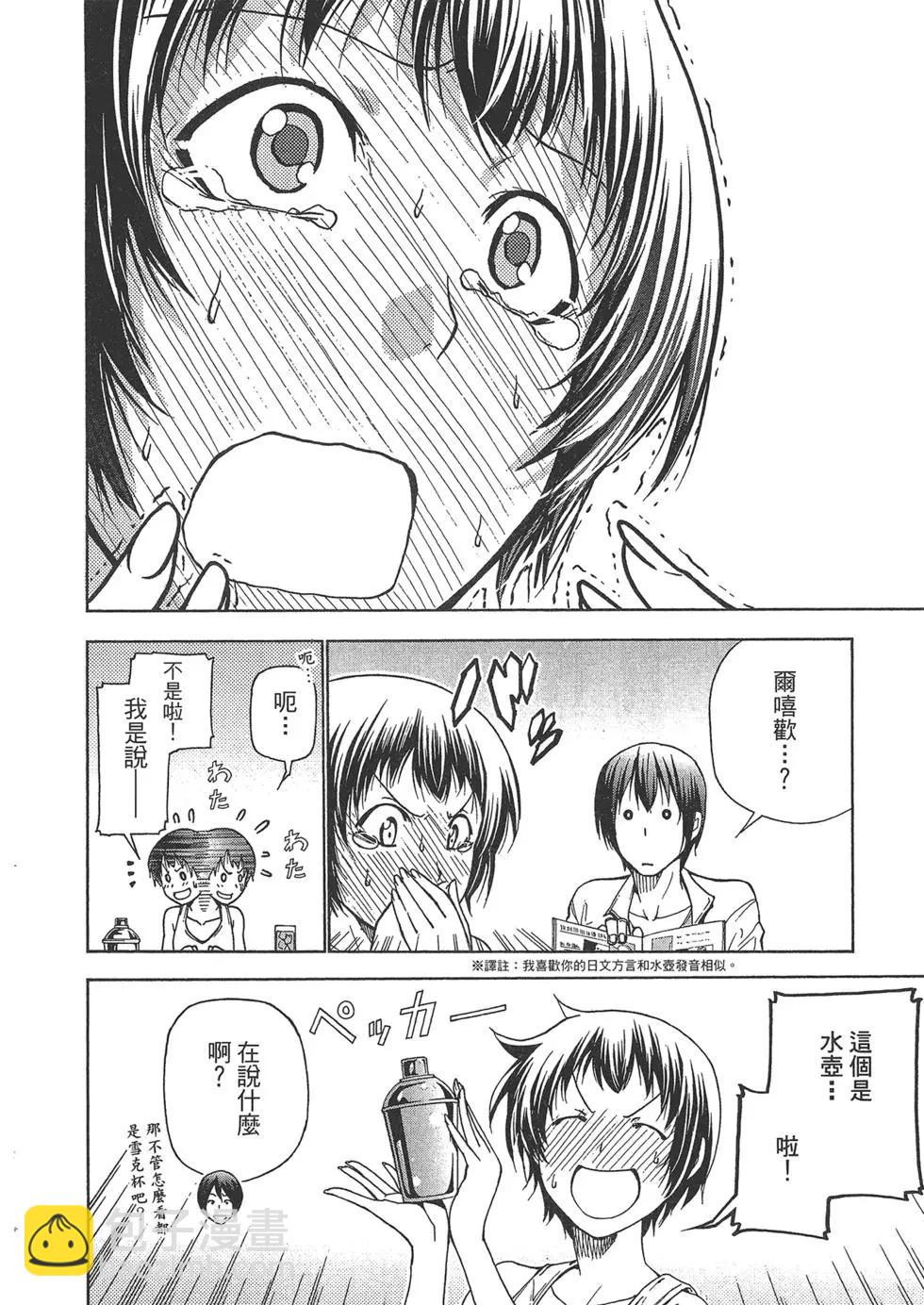 第10卷42
