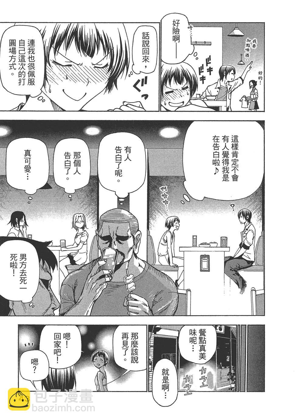第10卷43